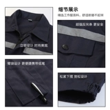 Светоотражающий комплект для работы подходит для мужчин и женщин, делается под заказ, осенний