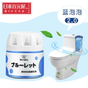 Vệ sinh nhà vệ sinh khử mùi khử trùng khử cặn nước tiểu quy mô nhà vệ sinh tinh thần nước hoa loại phòng tắm bong bóng màu xanh - Trang chủ