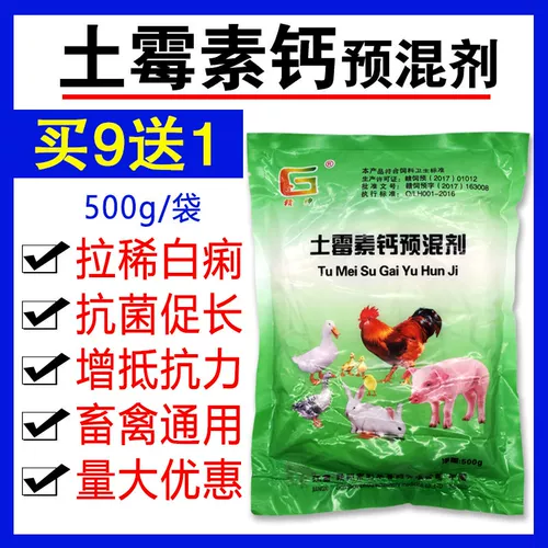 Цыпленок из курицы туркомицин порошок курица использует зверь из ортогоники с ортогоником тонкой порошковой курицы и ути