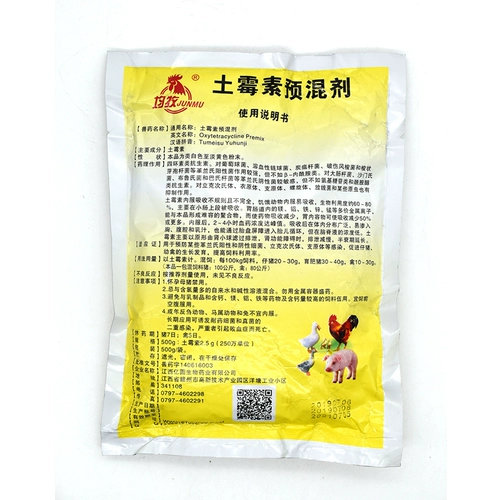 Цыпленок из курицы туркомицин порошок курица использует зверь из ортогоники с ортогоником тонкой порошковой курицы и ути