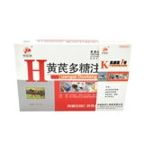 Ветеринарный астрагал Полисахариды Инъекции Игольки Жидкие звери с кошками и собаками с кошками, собаками и инъекциями собак, астрагал полисахариды растворимый порошок подлинный