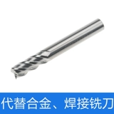 65 градусов в целом металлический керамический стержневой фрезерный резак круглый фрезек с носовым фрезом тонкая обработка зеркальный керамический фрезер