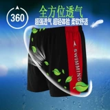 Мужские штаны для плавания, большой спортивный быстросохнущий купальник, большой размер, оверсайз