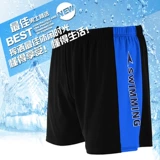 Мужские штаны для плавания, большой спортивный быстросохнущий купальник, большой размер, оверсайз