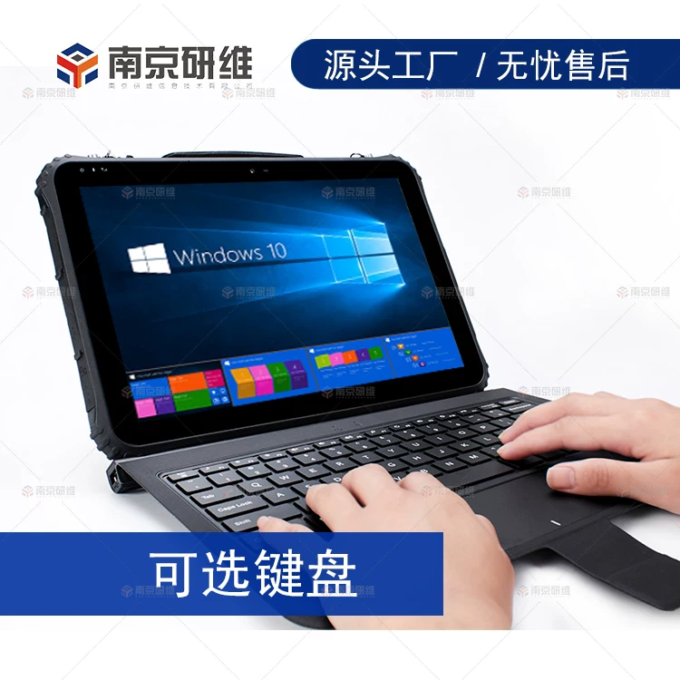 [windows10的 hooks 数鑴憒12.2瀵镐笁闃瞁22K镢佃剳|宸ヤ笟pad|鏉″舰鐮佹壂鎻弍ad]