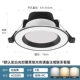 Белый плюс черный [горячий алюминиевая модель белый свет] 5W