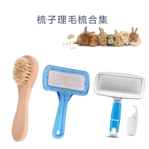 Коллекция Check кабельного плавающего мао -комо, шарико, анти -фурнова, массаж узел, расческа, кроличья крыса, крыса Hrog House, расческа