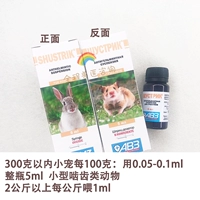 AB3 целая бутылка 5 мл (до -сейл