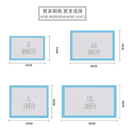 Пеленка, дезодорант, увеличенная толщина, хорошо впитывает воду, 100 штук, 50 штук