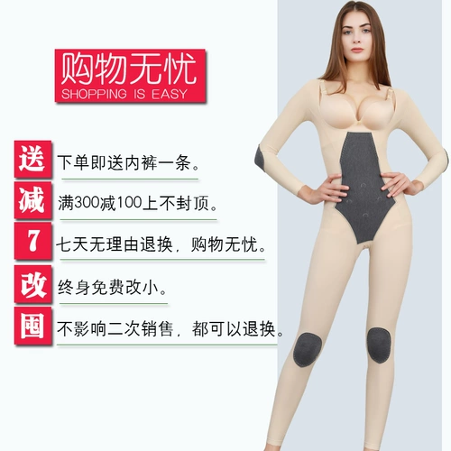 Нижнее белье на все тело, лонгслив, штаны, послеродовой утягивающий пояс на талию, корректирующее боди для похудения