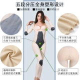 Нижнее белье на все тело, лонгслив, штаны, послеродовой утягивающий пояс на талию, корректирующее боди для похудения