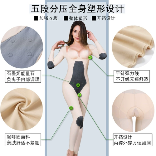 Нижнее белье на все тело, лонгслив, штаны, послеродовой утягивающий пояс на талию, корректирующее боди для похудения