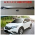 Cũ CRV hành lý giá hợp kim nhôm 07 08 09 10 11 Honda CRV hành lý giá mái giá du lịch giá