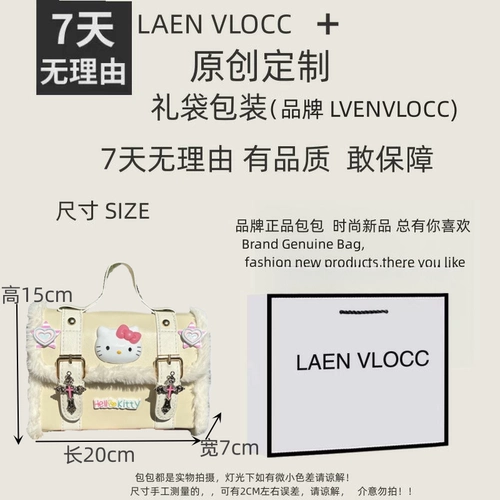 Hello kitty, милая портативная сумка через плечо