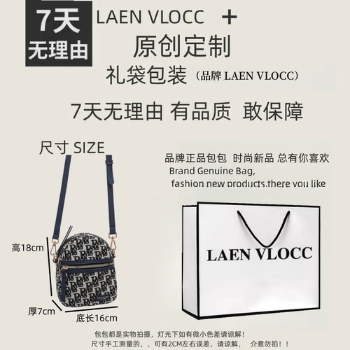 Модная маленькая сумка через плечо, небольшая сумка, сумка на одно плечо, сумка для телефона