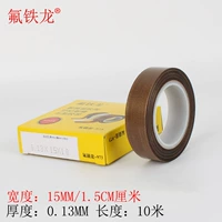 0.13mm, 15mm, 10м