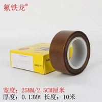 0.13mm, 25mm, 10м