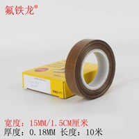 0.18mm, 15mm, 10м