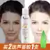 Ziyun 妃 kem chống nắng phun cách ly kem chống nắng nữ hydrating mặt cơ thể sinh viên đào tạo quân sự không thấm nước đích thực
