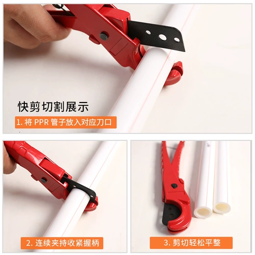 Ensonst PPR Tipe Tript Cutter Нож нож ПВХ ножницы режущая трубка газовая режущая труба сдвиг сдвиг