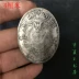 Bán cổ nhất chơi cơ chế cũ đồng đô la bạc tiền cổ Tỉnh Quý Châu Guangxu Yuanbao Bộ sưu tập đại dương tưởng niệm Longcoin đồng xu bạc cổ Tiền ghi chú