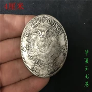 Bán cổ nhất chơi cơ chế cũ đồng đô la bạc tiền cổ Tỉnh Quý Châu Guangxu Yuanbao Bộ sưu tập đại dương tưởng niệm Longcoin