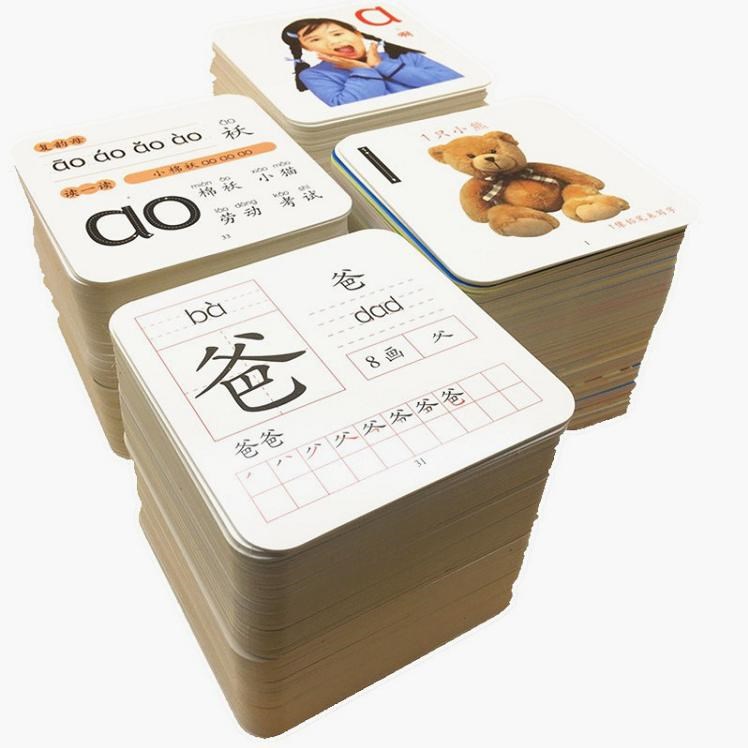 小学生识字卡片3000带图全套2018基础带拼音下册全脑人教版婴商品所属