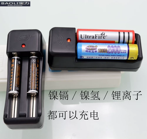 Кольцо высокого уровня 18650 лития батарея CR123A 14500 № 5 16340 Smart Self -Stope Charger