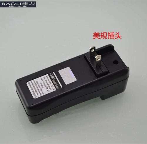 Кольцо высокого уровня 18650 лития батарея CR123A 14500 № 5 16340 Smart Self -Stope Charger