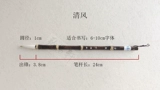Продвигать кисти Xuan Brushes Qingfeng для взрослых средней школы вступительный экзамен с кистями, национальными картинами Li Li, от руки и малейшие кисти