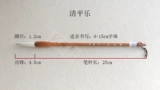 Продвигайте Xuan Brush Brush Quingpingle, малейший волк и малейшая каллиграфия кисти, французская картина Кай Ли отруба от руки