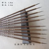 Продвигайте щетки Xuan's Brush, ручки и мыши, Гонги, Гонги Китайская картина линия линия линия рисования линия.