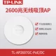 TL-AP2607GC-POE/DC