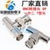 Đầu nối ba chiều BNC Q9 một điểm hai Bộ phân phối video giám sát đầu chữ T Bộ chuyển đổi BNC một cuộc cách mạng hai bà mẹ