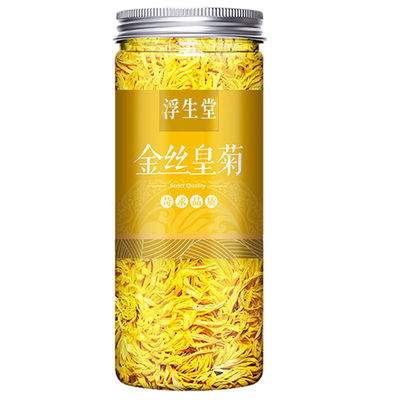 金丝皇菊花茶一杯一朵大黄菊 蒲公英 胎菊 决明子枸杞 玫瑰花组合