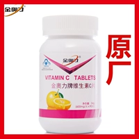 Mua 1 vòng 2 viên Jin Aoli nhãn hiệu vitamin C viên vc viên Vitamin c vc Vitamin c sản phẩm thực phẩm tốt cho sức khỏe - Thực phẩm dinh dưỡng trong nước viên uống bổ sung canxi