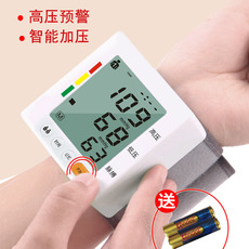 Электронный тонометр 血压测量计家用手腕式准确全自动语音播报儿童小孩电子血压计仪器