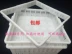 Nhựa Khuôn đậu phụ Tofu thương mại curd hình chữ nhật khung hộp đậu nành sữa đông Deals mực công cụ đặc biệt dép mang trong nhà tắm Trang chủ