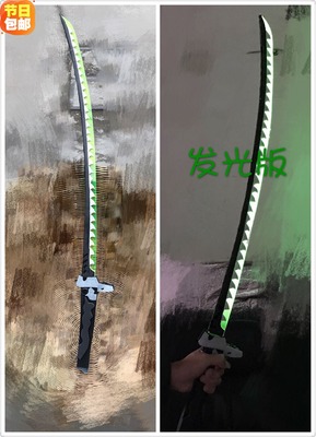 taobao agent Spot Overwatch Pioneer Guanshi long -knife weapon LED light -emitting Gyeong Giror long knife light emitting COS props