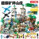 2023 Hàng Mới Về Trung Quốc Khối Xây Dựng Minecraft Lắp Ráp Đồ Chơi Trẻ Em Làng Xếp Hình Xếp Hình Cho Bé Trai 6-14 Tuổi