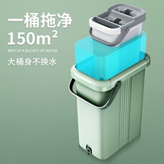 Нуля шваброй 五月花 特大号刮刮桶免手洗38cm平板拖把干湿两用拖布墩布pb02