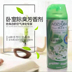 Aozhibao Air Freshener Phòng ngủ gia đình Hương thơm của khách sạn Nhà vệ sinh Xịt khử mùi - Trang chủ chất tẩy rửa Trang chủ