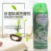 Aozhibao Air Freshener Phòng ngủ gia đình Hương thơm của khách sạn Nhà vệ sinh Xịt khử mùi - Trang chủ