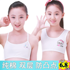 Топы и бра Девушки небольшой жилет