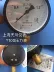 Thượng Hải Tianchuan Instrument Factory Y-100 ống lò xo đồng hồ đo áp suất 0-0.6,1,1.6,2.5,4,6MPA đồng hồ đo áp suất nước 