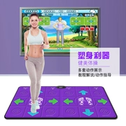 TV chạy nhảy chăn đôi có dây điện trò chơi chăn điện tử với máy chạy bộ cô gái - Dance pad