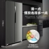 AUX  Oaks BCD-458WBV2 làm mát bằng không khí tủ lạnh gia đình hai cửa kép dung tích lớn tiết kiệm năng lượng - Tủ lạnh