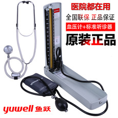 Традиционная медицинская для измерения артериального давления