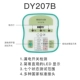 DY207B