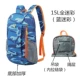 Full Camouflage 15L имеет отсек+подвесная сумка